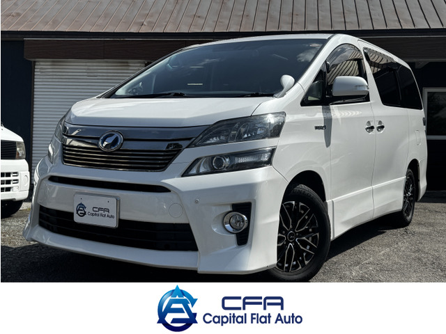 トヨタ ヴェルファイアハイブリッド 