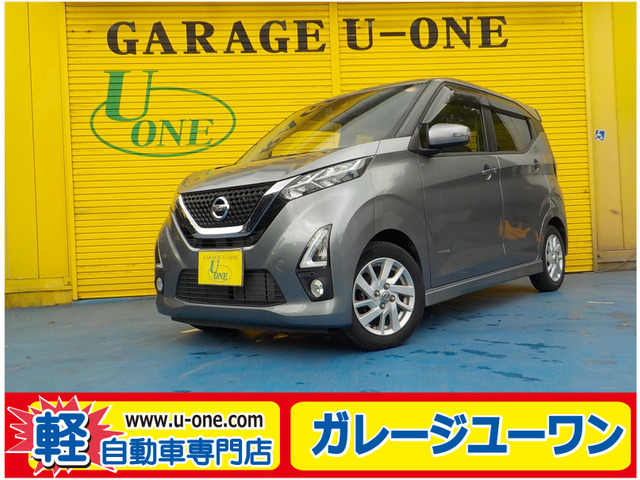 デイズ ハイウェイスターX 