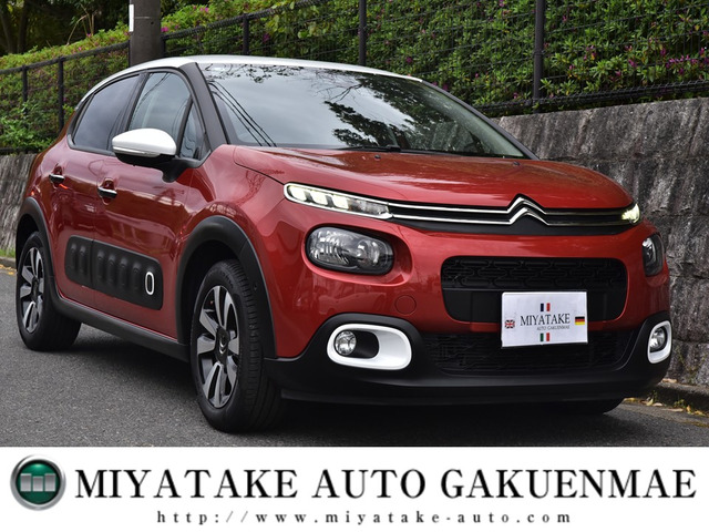 シトロエン C3 