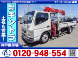 R2/4 三菱ふそう キャンター クレーン付 2PG-FEAV0