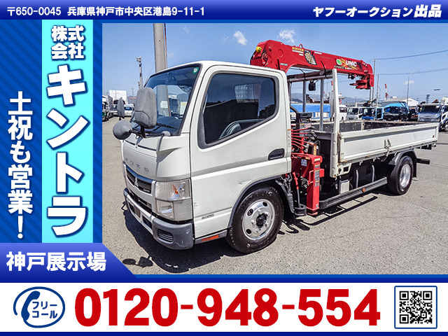 三菱ふそう キャンター 