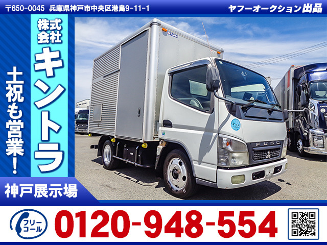 三菱ふそう キャンター 