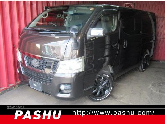 NV350キャラバン 2.5 プレミアムGX ロング クロムギアパッケージ バージョンブラック...