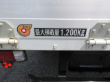 ☆1.2t積載です☆