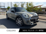 【中古車情報】BMW MINI ミニ クーパー SD  の中古車詳細（走行距離：9.5万km、カラー：グレー、販売地域：大阪府堺市中区八田寺町）