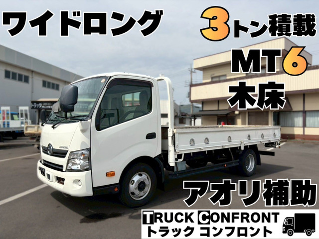 デュトロ  ワイドロング 3トン積載 MT6 木床 アオリ補