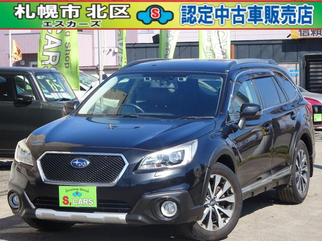 レガシィアウトバック 2.5 リミテッド 4WD 本州車 保証1年/走行距離無制限 本革