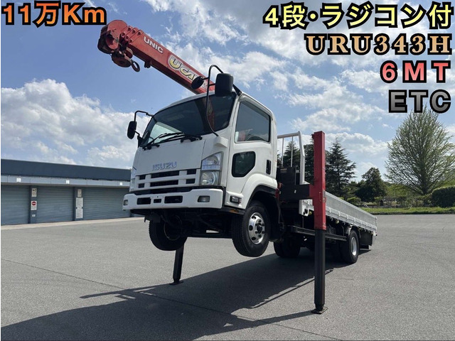 いすゞ フォワード 