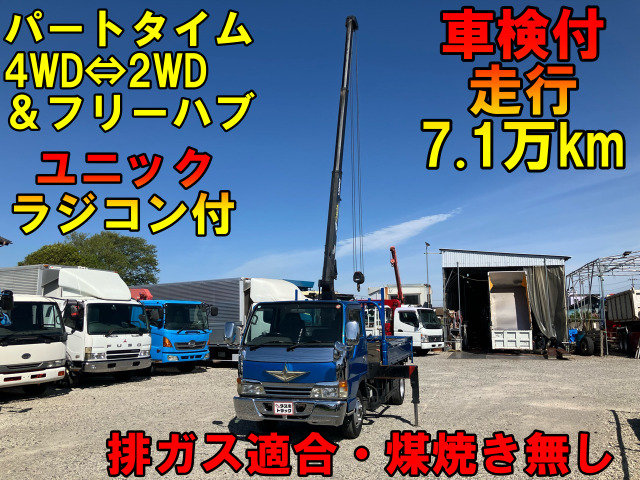 エルフ  車輌詳細は下記販売店コメントご覧ください