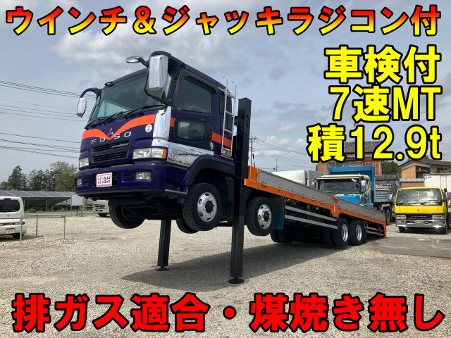 三菱ふそう スーパーグレート 