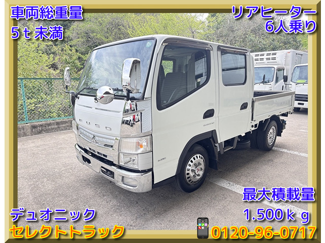 キャンター  2t ダブルキャブ 準中型 オートマ