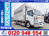 H26/5 三菱ふそう キャンター アルミウイングTKG-FEB90