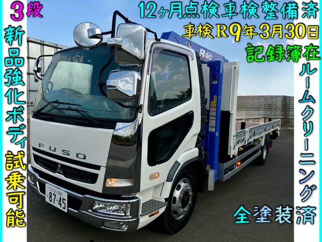 三菱ふそう ファイター 