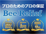 ◆業界最長1年保証◆対象項目は堂々の207項目◆購入後の不安を、限りなくゼロへ◆