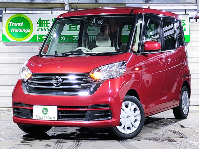 日産 デイズルークス 