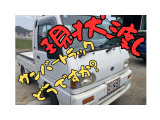 スバル サンバートラック