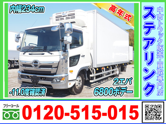 レンジャー 冷蔵冷凍車 6800ボデー エアサス 2エバ 低温
