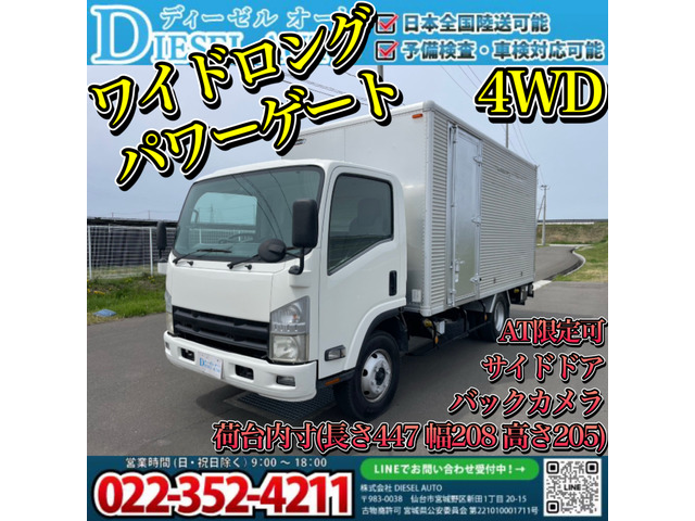 マツダ タイタン 