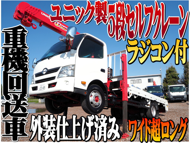 デュトロ クレーン ワイド超ロング 5段セルフクレーン