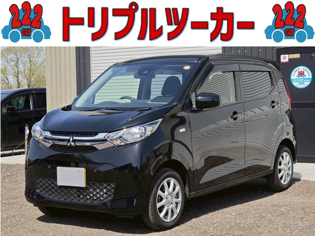 三菱 eKワゴン 