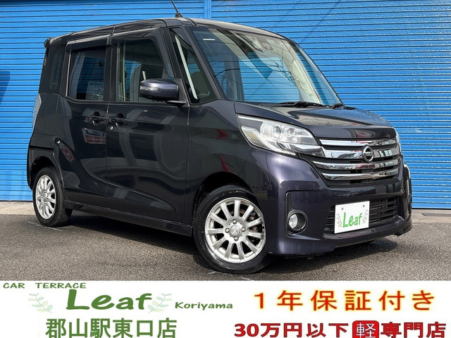 日産 デイズルークス 