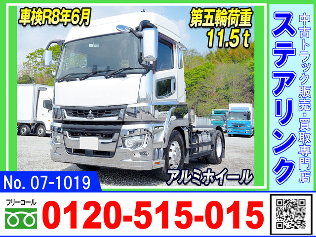 スーパーグレート トレーラーヘッド 車検付 第5輪荷重11.5トン ハイルー