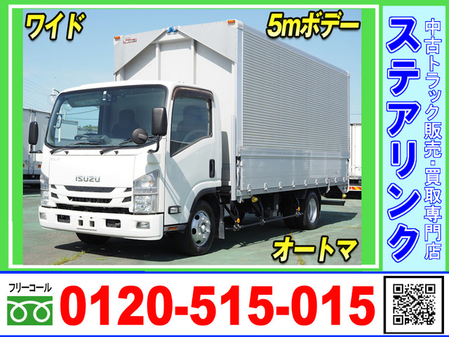 エルフ  アルミウイング車 5mボデー AT