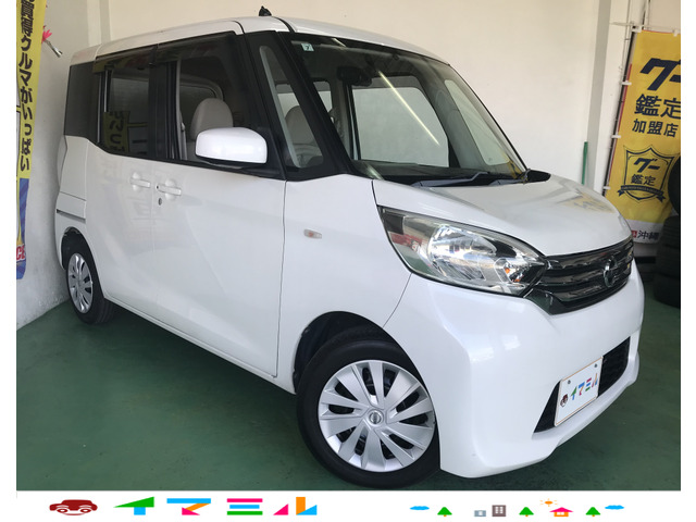 日産 デイズルークス 