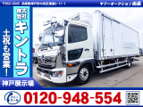 H31/2 日野 レンジャー 冷蔵冷凍車・パワーゲート付 2KG-FC2ABG