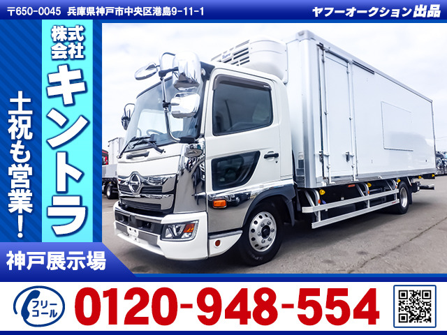 レンジャー 冷蔵冷凍車 格納パワーゲート付 2エバ K4946