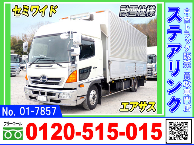 日野 レンジャープロ 