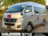 日産 NV350キャラバン