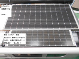 12vクーラー用 サブバッテリー電源をソーラーパネルで充電します