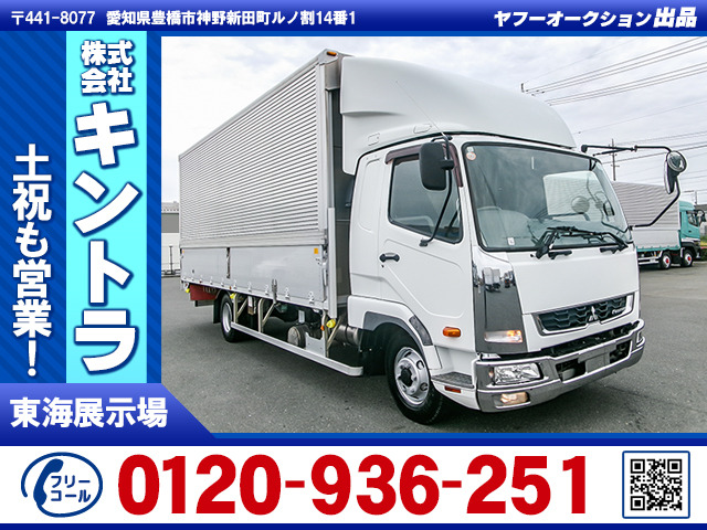 ファイター ウィング ワイド&times;6200ボディ K4961