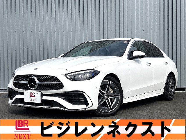 メルセデス・ベンツ Cクラス 
