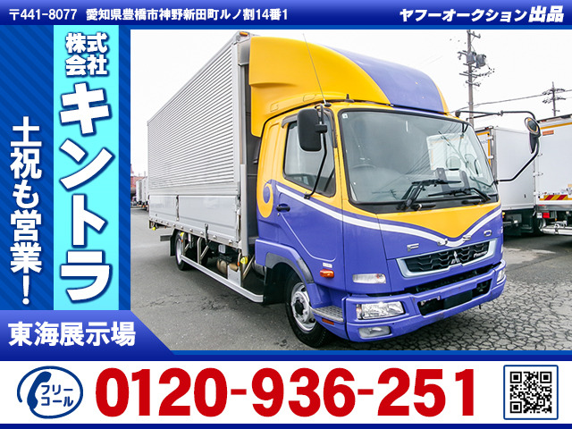 ファイター ウィング ワイドボディ 総輪エアサス K4959