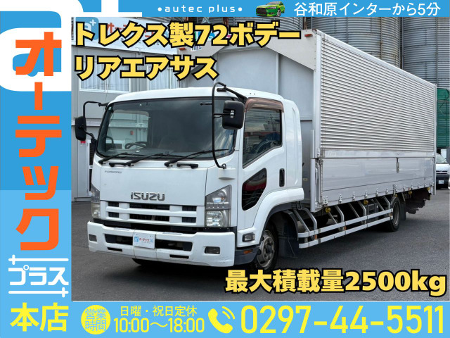 フォワード ウィング 7200ボデー リアエアサス 6MT