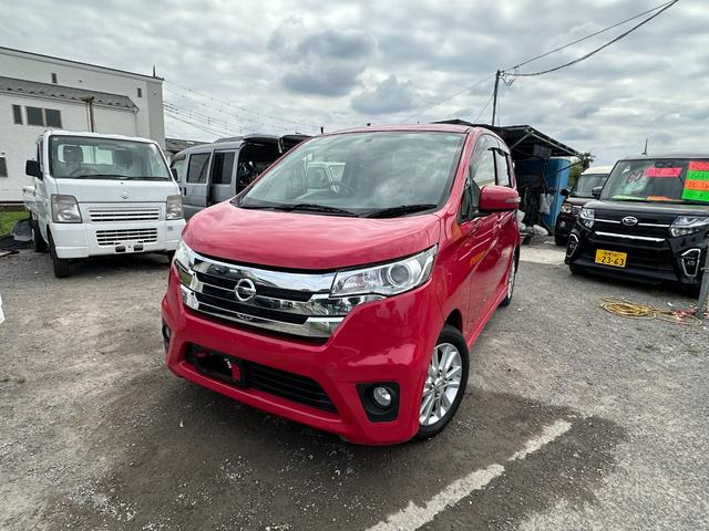 デイズ ハイウェイスター Vセレクション+Safety 