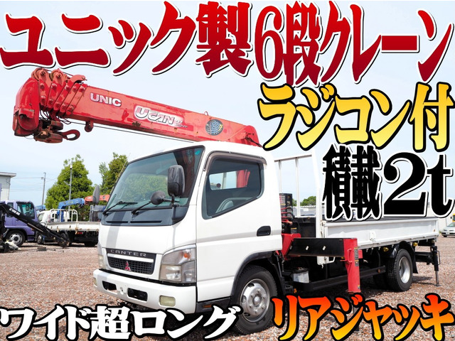 キャンター クレーン ワイド超ロング 6段クレーン ラジコン