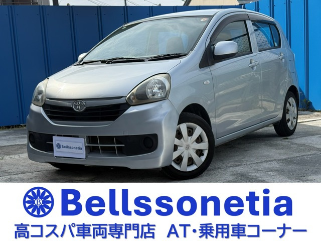 ピクシスエポック L キーレス 禁煙 記録簿 車検2年