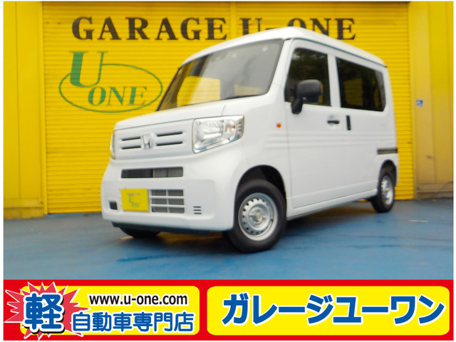 N-VAN G 