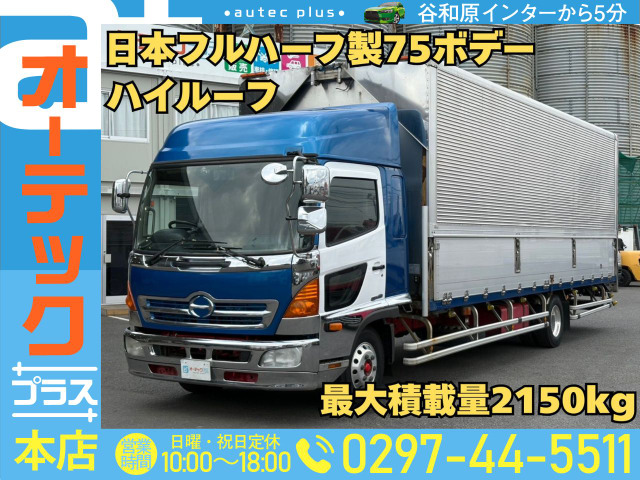 レンジャー ウィング 7500ボデー リアエアサス ハイルーフ