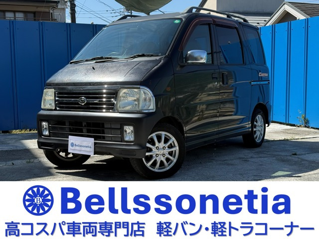 アトレーワゴン カスタムターボ ロールーフ ターボ フロントフォグ