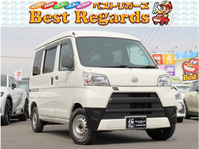 ハイゼットカーゴ デラックス ハイルーフ 車検整備付 4.7Mキロ ETC5速MT