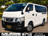 日産 NV350キャラバン