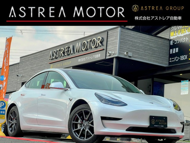 モデル3 スタンダードレンジ プラス ワンオーナー オートパイロット 黒革シート