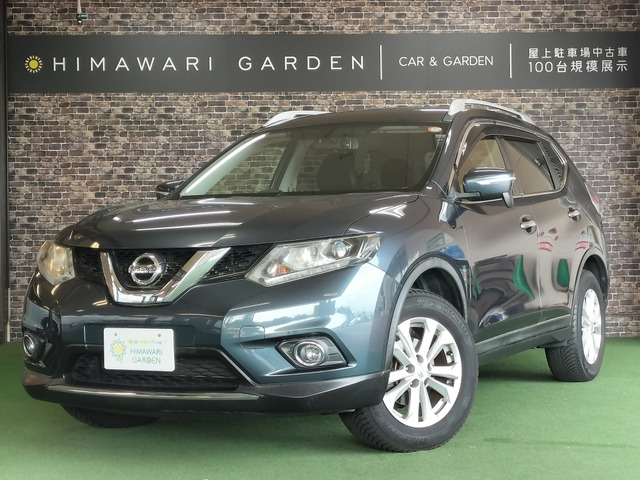 エクストレイル 2.0 20X 4WD 4WD/ルーフレール/黒レザー/社外ナビ