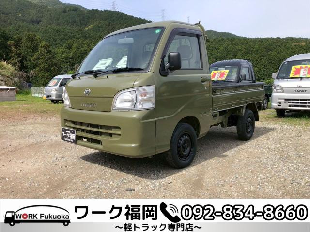 ハイゼットトラック エアコン パワステ ツインカムスペシャル ☆軽トラック九州最安値...