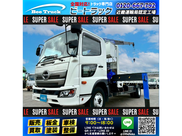 日野 レンジャー 