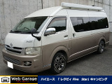 トヨタ ハイエースバン